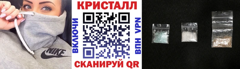 где найти наркотики Красноуфимск Амфетамин 97%