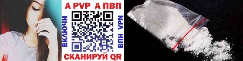 гидра онион  Красноуфимск  A-PVP СК  наркота 