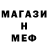 ГАШ Cannabis Latisha L.