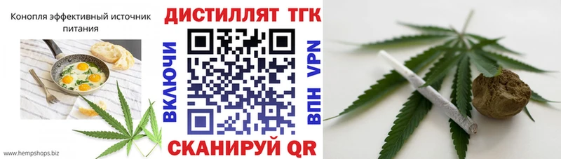 Еда ТГК марихуана Красноуфимск