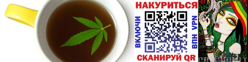 Cannafood конопля Красноуфимск