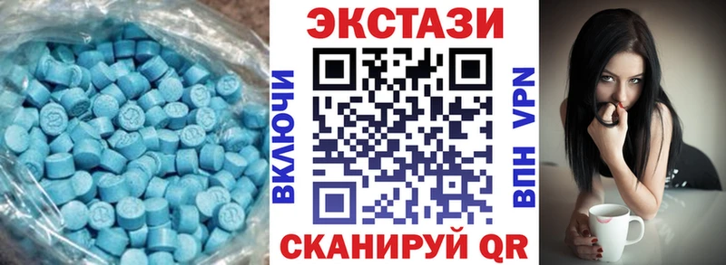 где найти   Красноуфимск  ЭКСТАЗИ ешки 