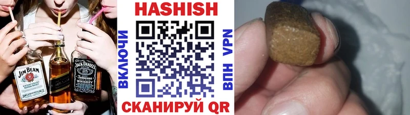ГАШ Изолятор Красноуфимск