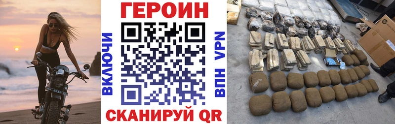 наркошоп  Красноуфимск  ГЕРОИН гречка 