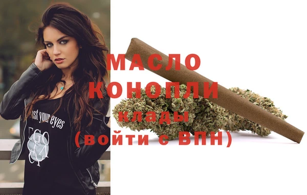 скорость mdpv Лиски
