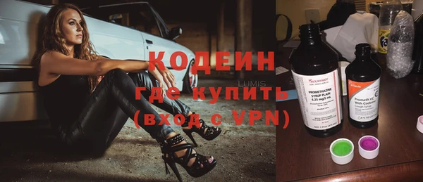 стафф Лихославль