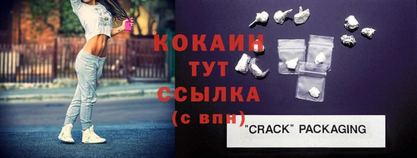 скорость mdpv Лиски
