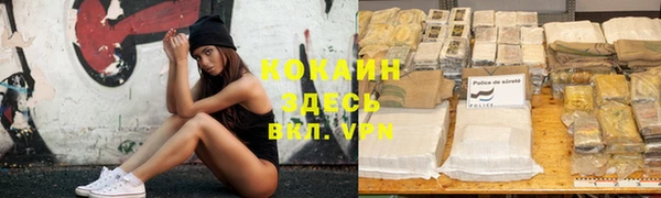 стафф Лихославль