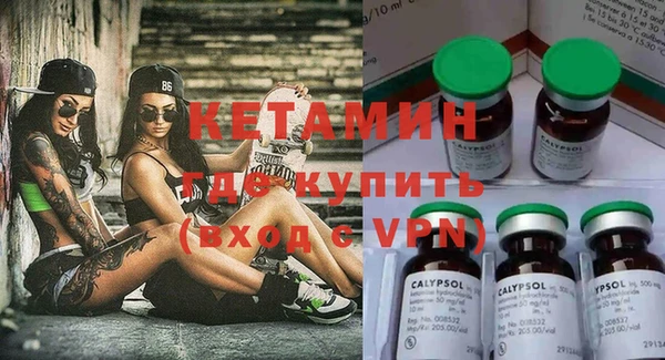 стафф Лихославль
