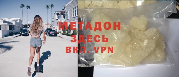 ALPHA PVP Липки
