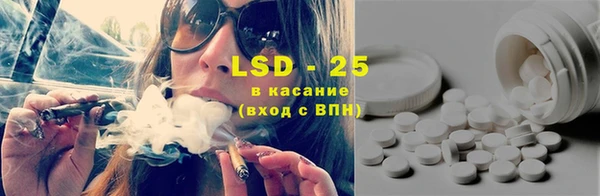 стафф Лихославль