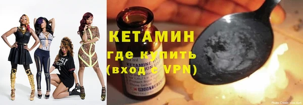 стафф Лихославль