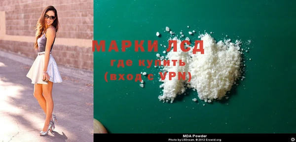 скорость mdpv Лиски