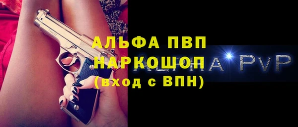 стафф Лихославль