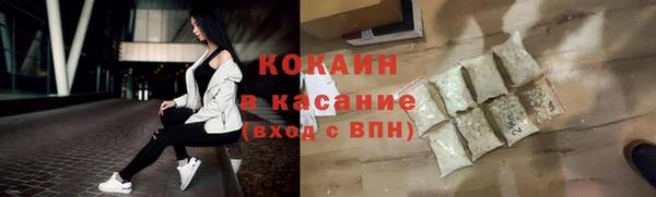 стафф Лихославль