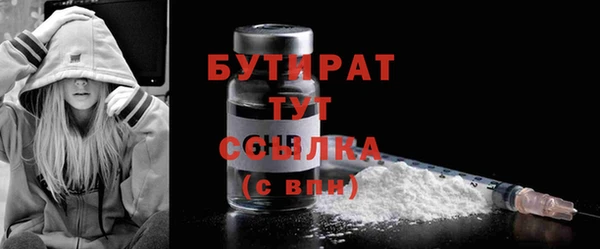 скорость mdpv Лиски