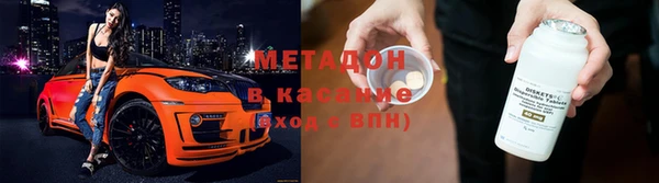 стафф Лихославль