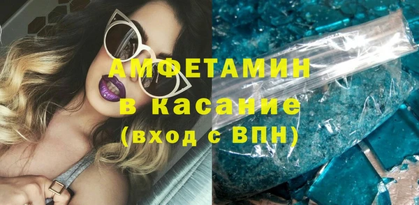 стафф Лихославль