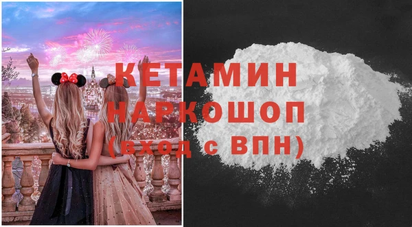стафф Лихославль