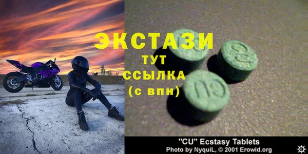 ALPHA PVP Липки