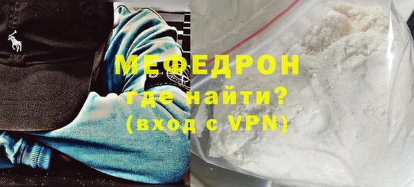 скорость mdpv Лиски