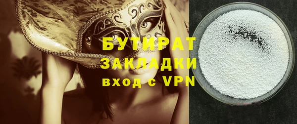стафф Лихославль