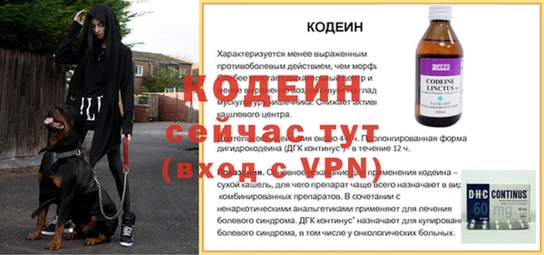 стафф Лихославль