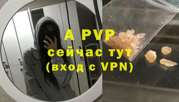 ALPHA PVP Липки