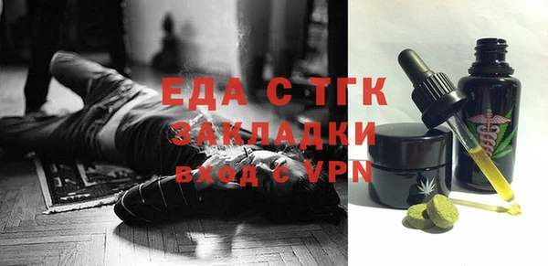 скорость mdpv Лиски