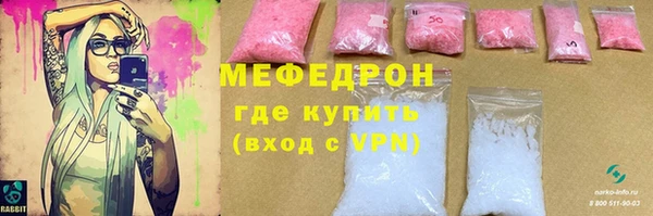 стафф Лихославль