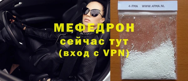 скорость mdpv Лиски