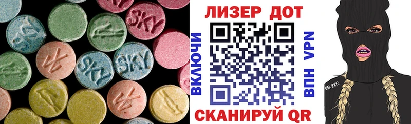 Лсд 25 экстази кислота  маркетплейс наркотические препараты  Красноуфимск 