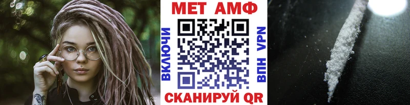 где купить   Красноуфимск  МЕТАМФЕТАМИН пудра 