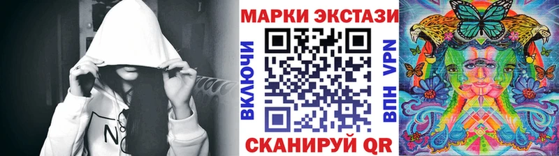 Наркотические марки 1500мкг  наркошоп  Красноуфимск 